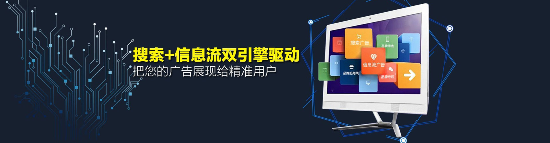 汝阳sem运营